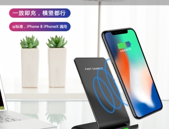 N700 無線充電器