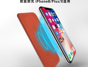 N50 無(wú)線充電器