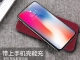 N50 無線充電器